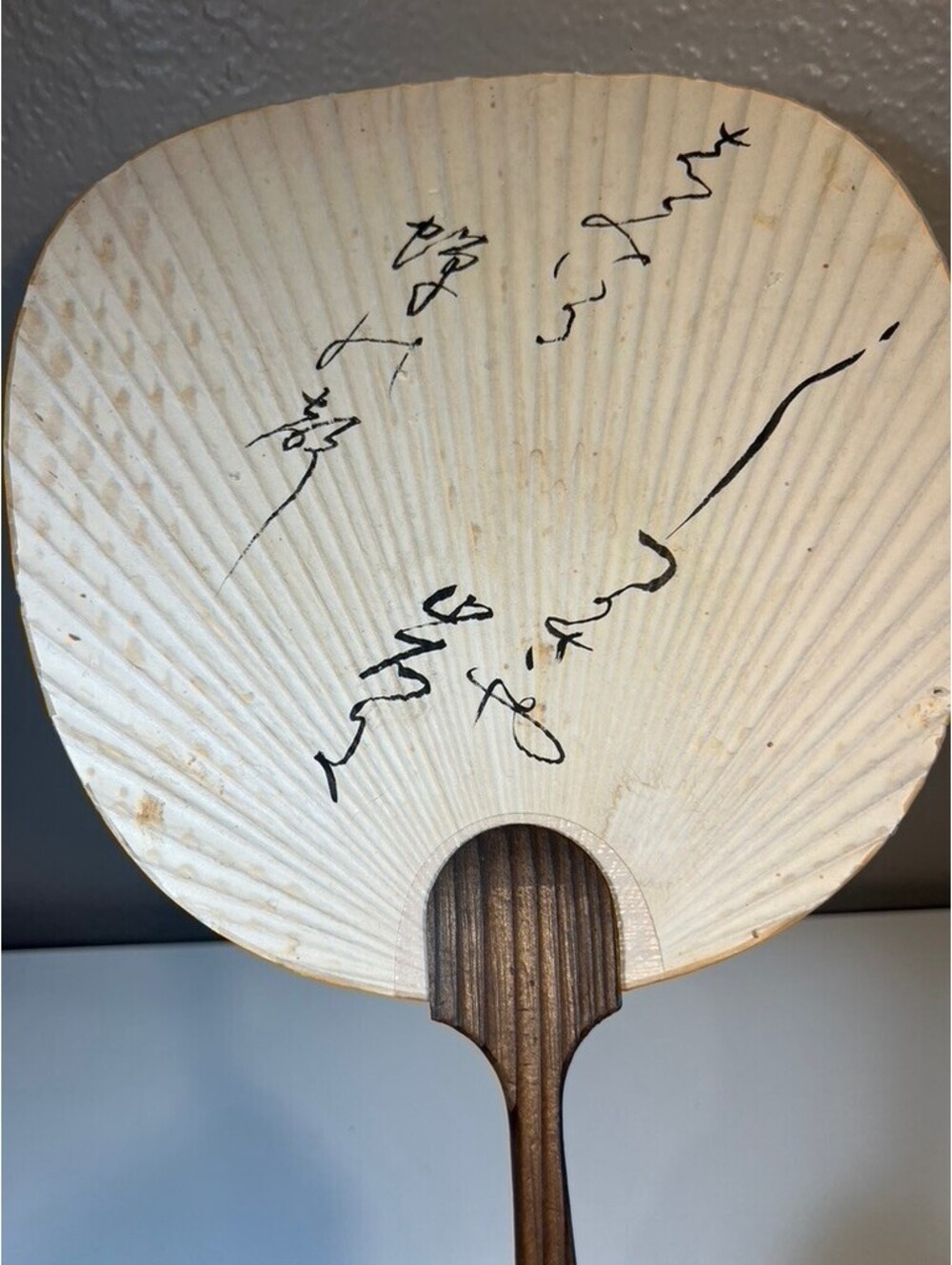 Vintage Japanese Uchiwa Hand Fan Calligraphy Bamboo Wood Paper 14” Asian Decor